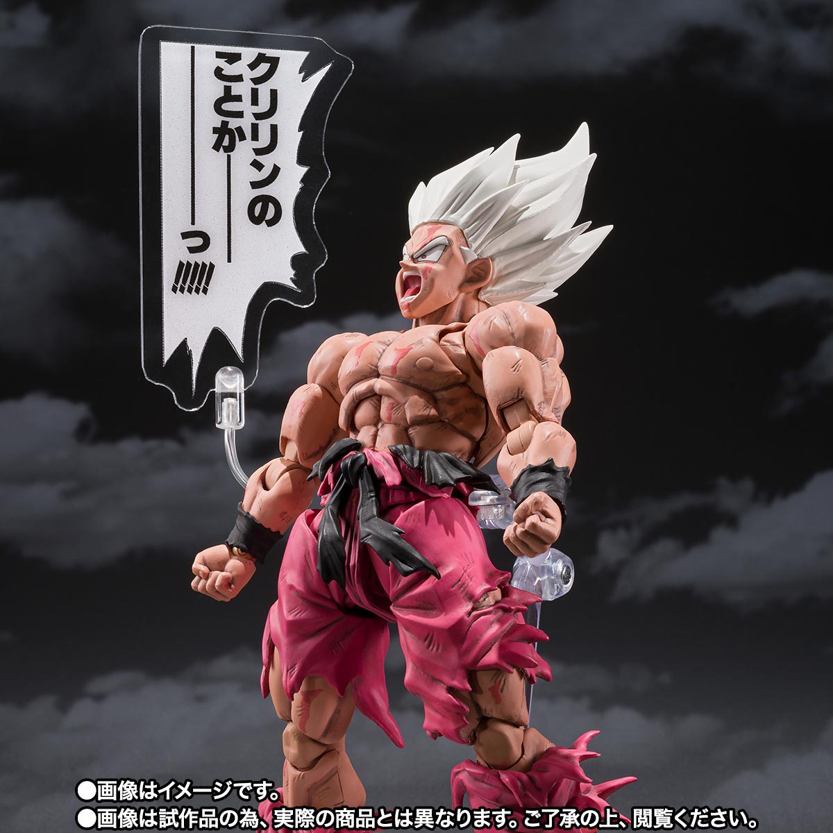S.H.Figuarts スーパーサイヤ人孫悟空-伝説のスーパーサイヤ人