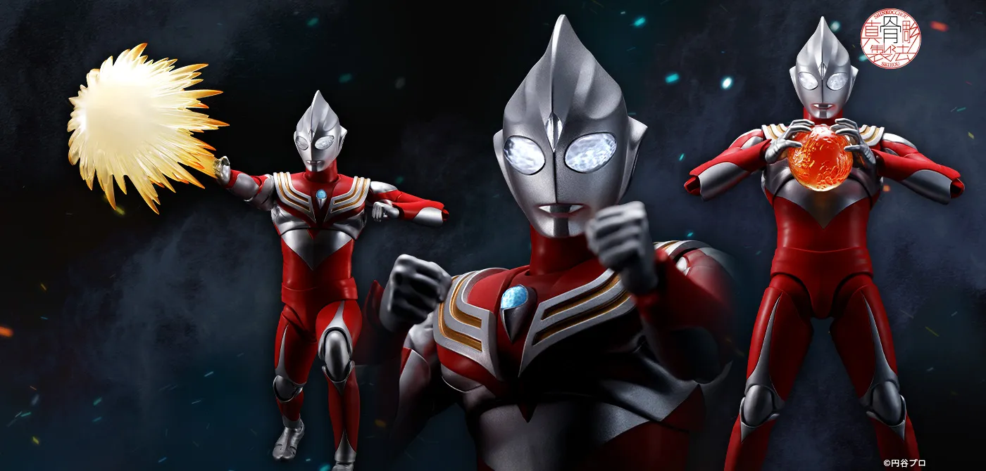 S.H.Figuarts（真骨彫製法） ウルトラマンティガ パワータイプ | 魂ウェブ