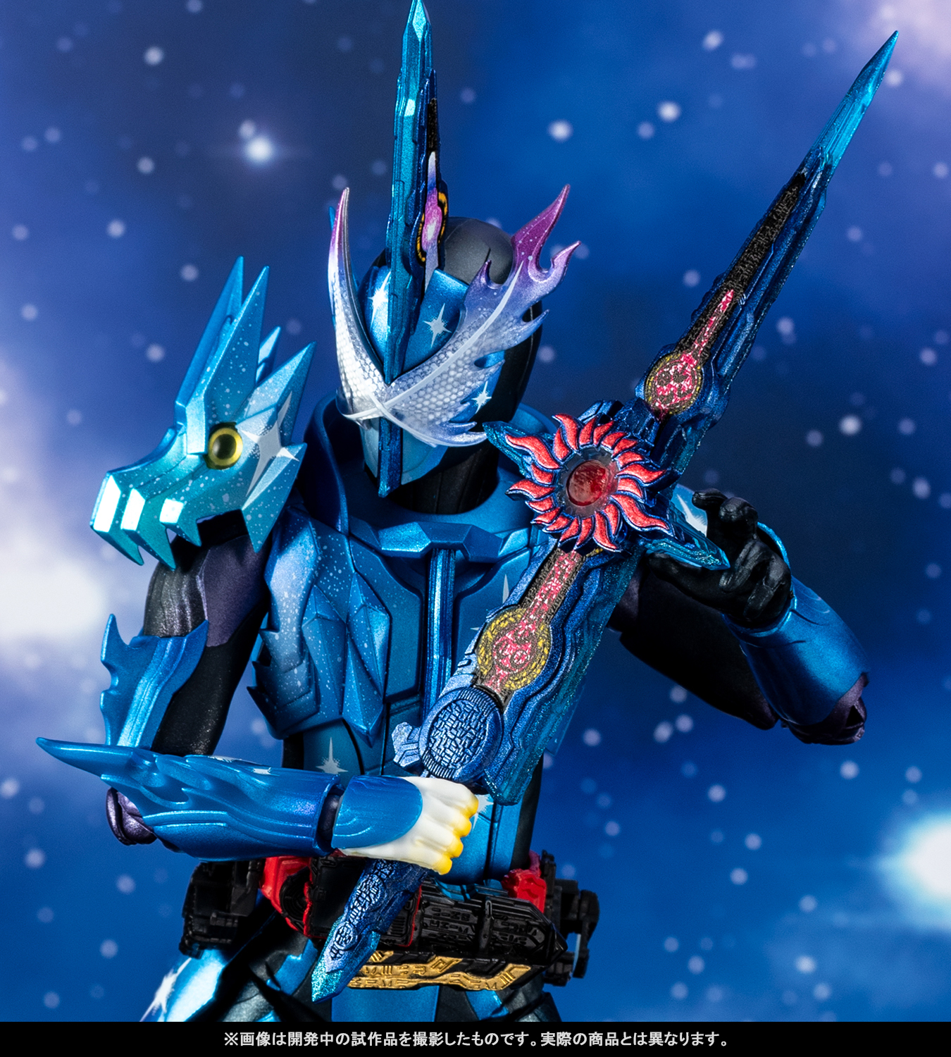 聖剣を束ねる銀河の剣―S.H.Figuarts「仮面ライダークロスセイバー