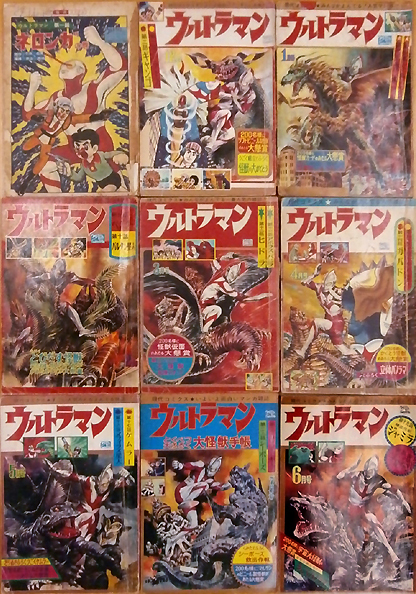 現代コミクス版 ウルトラマン』刊行！（1）: 大嶋拓 公式ブログ：タク