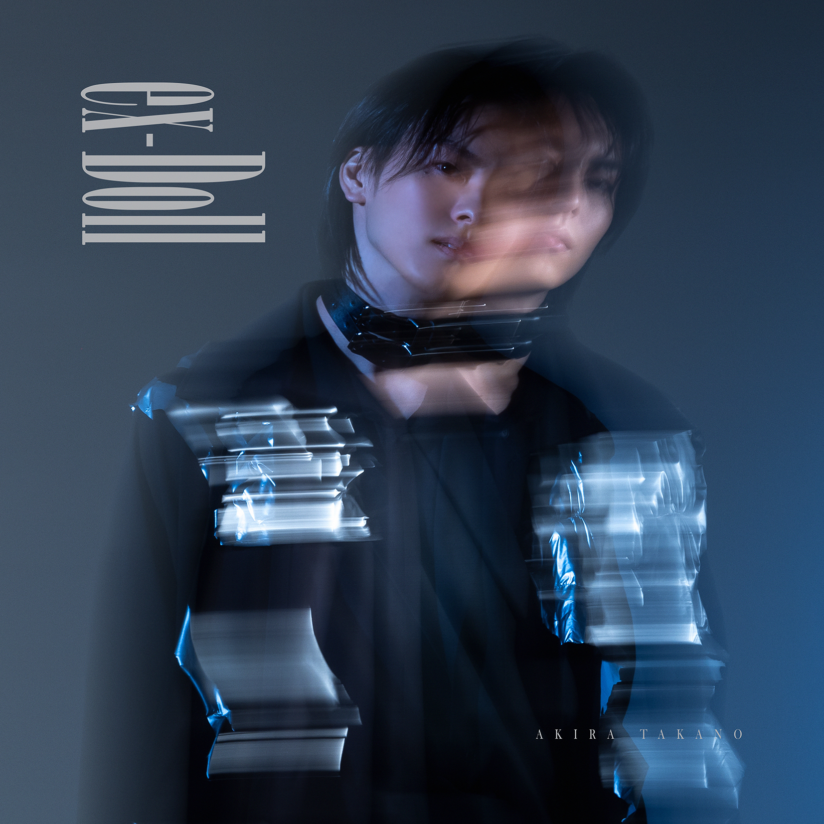 2024年1月30日(火)リリース 高野洸 8thシングル「ex-Doll」新