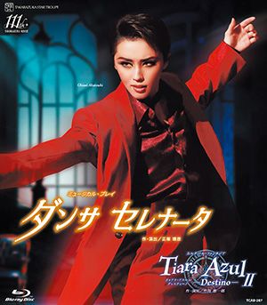 ダンサ セレナータ/Tiara Azul －Destino－II(Blu-ray)＜新品＞ | 宝塚アン