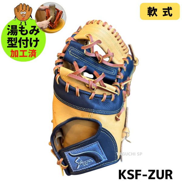 久保田スラッガー 軟式用ミット – 野球専門店 タグチスポーツ