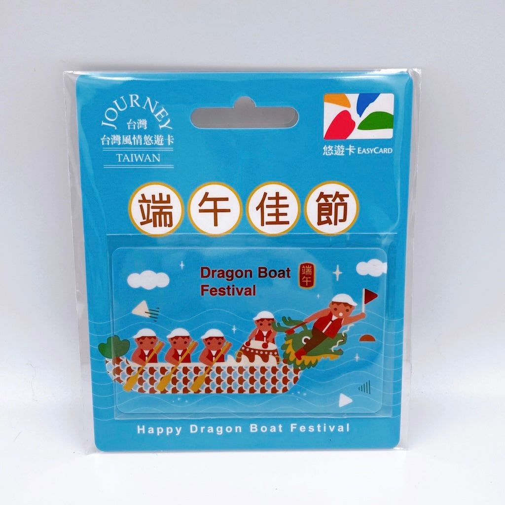 未使用・匿名配送】台湾 悠遊カード 台湾桃園空港開港記念 2017年数量