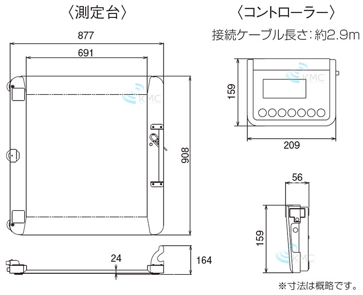 タニタ(TANITA)車いす用体重計 PW-650A | 体組成計の販売・卸(株)神戸