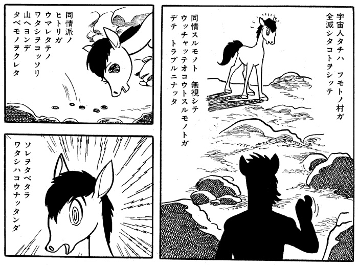 虫ん坊 2014年1月号（142）：TezukaOsamu.net(JP)