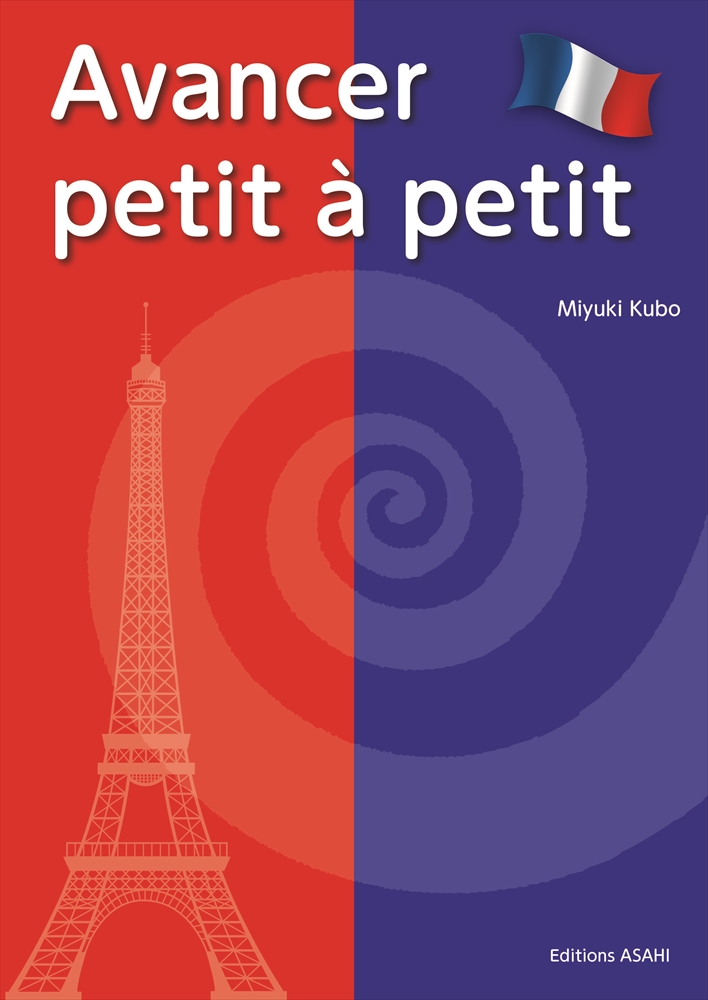 極美】le bon usage ボンユザージュ フランス語文法辞典 極美】le bon