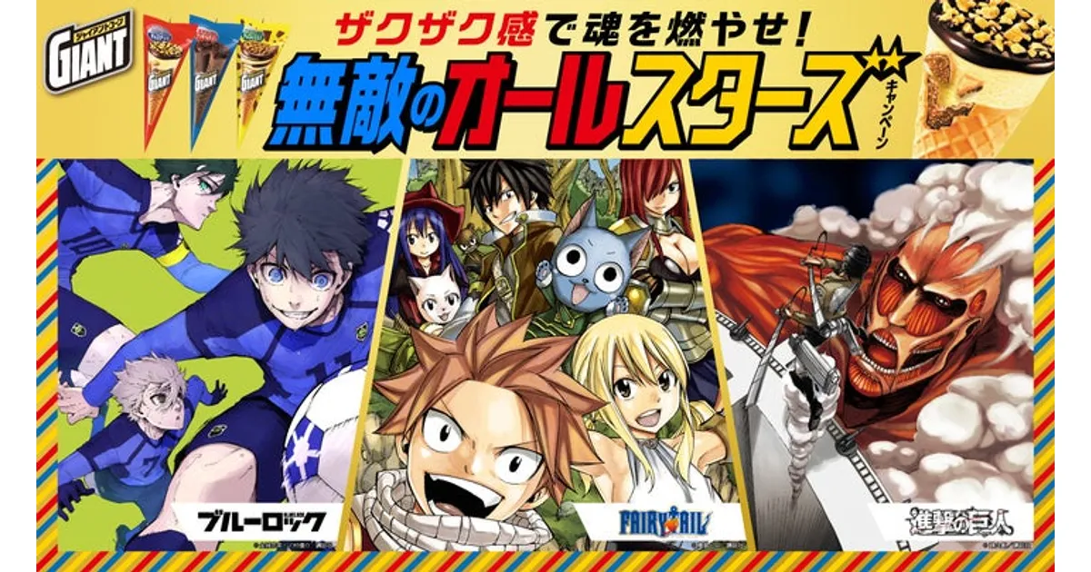 FAIRY_TAIL_91_1.jpg