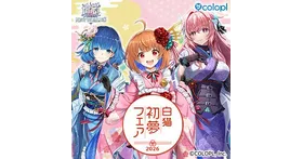 白猫プロジェクト×ドンキ ハッピーバッグ販売開始！グッズ内容