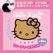 HELLO KITTY」の検索結果│宝島社の通販 宝島チャンネル