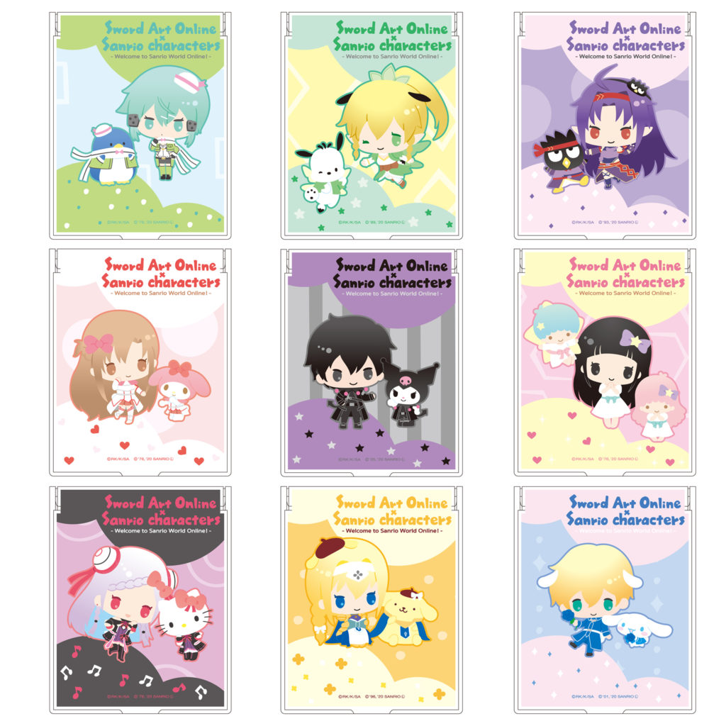 ソードアート・オンライン×サンリオキャラクターズ | 【THEキャラ