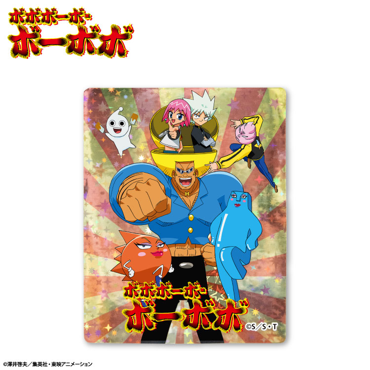 ボボボーボ・ボーボボ コラボ ステッカー(ホログラム) – サンキューマート
