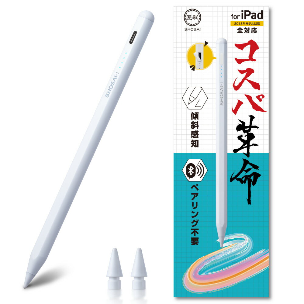 楽天市場】apple pencil 第1世代の通販