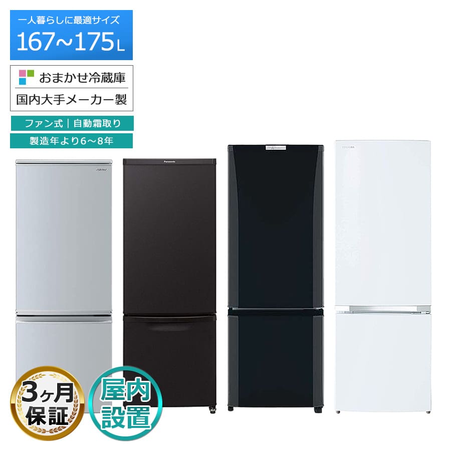 中古】三菱電機日本製冷蔵庫 455L 2024年式2601241209 楽天市場】三菱