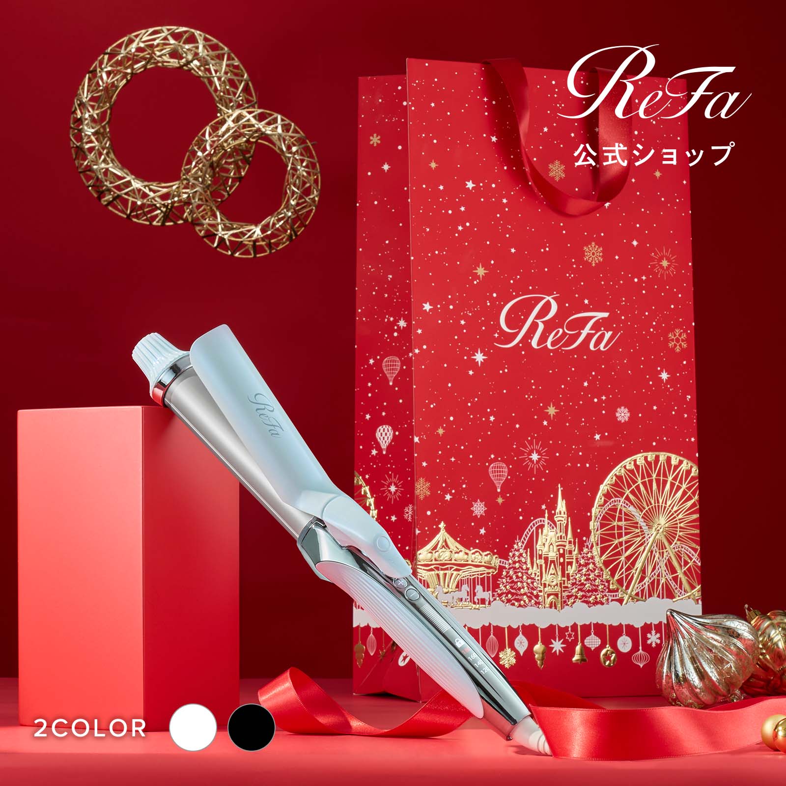 楽天市場】リファビューテック カールアイロン 32の通販