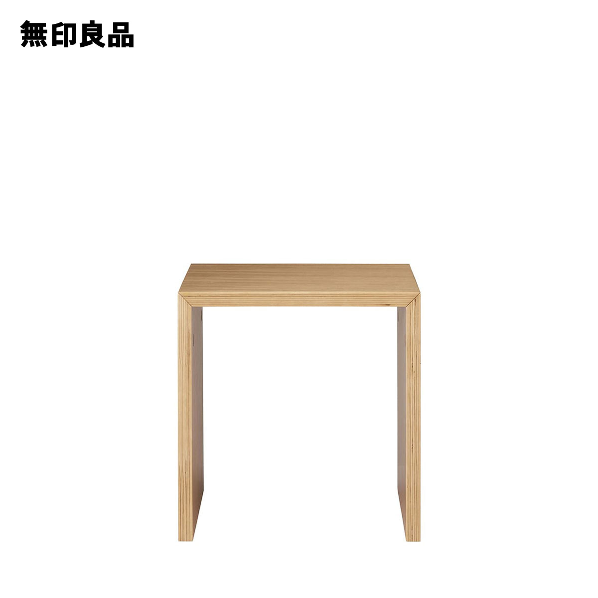 楽天市場】無印良品 サイドテーブルの通販