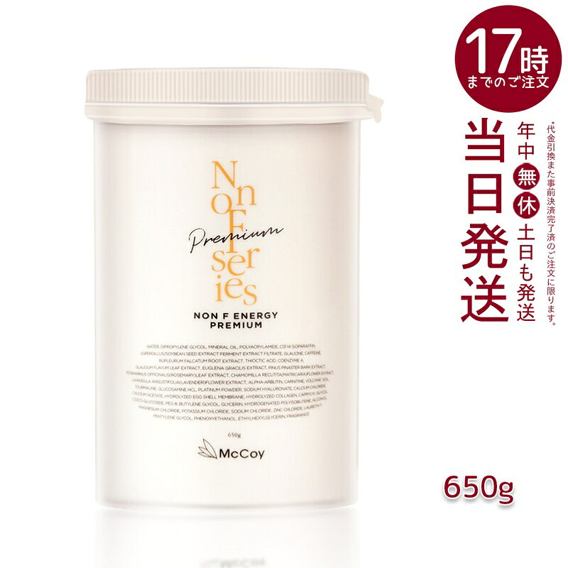 楽天市場】ハイパー ノン f クリームの通販