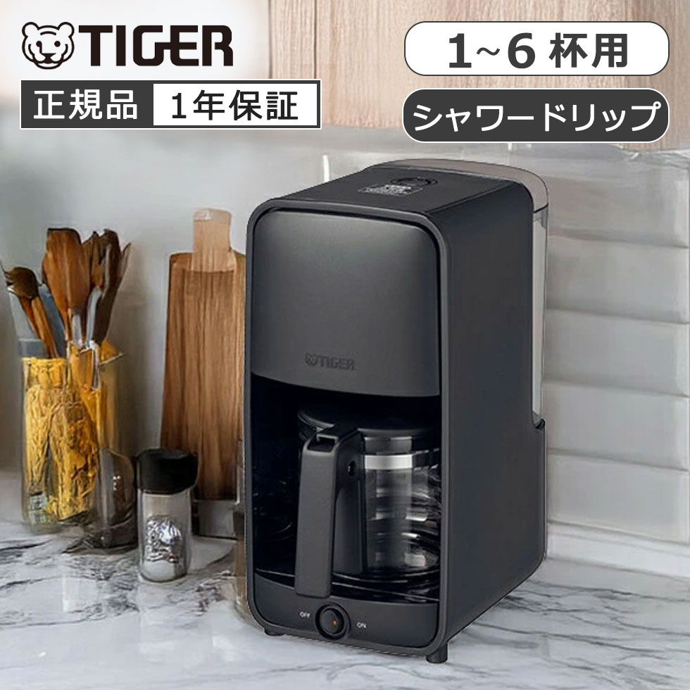 楽天市場】黒 ブラック（コーヒーメーカー｜コーヒーメーカー