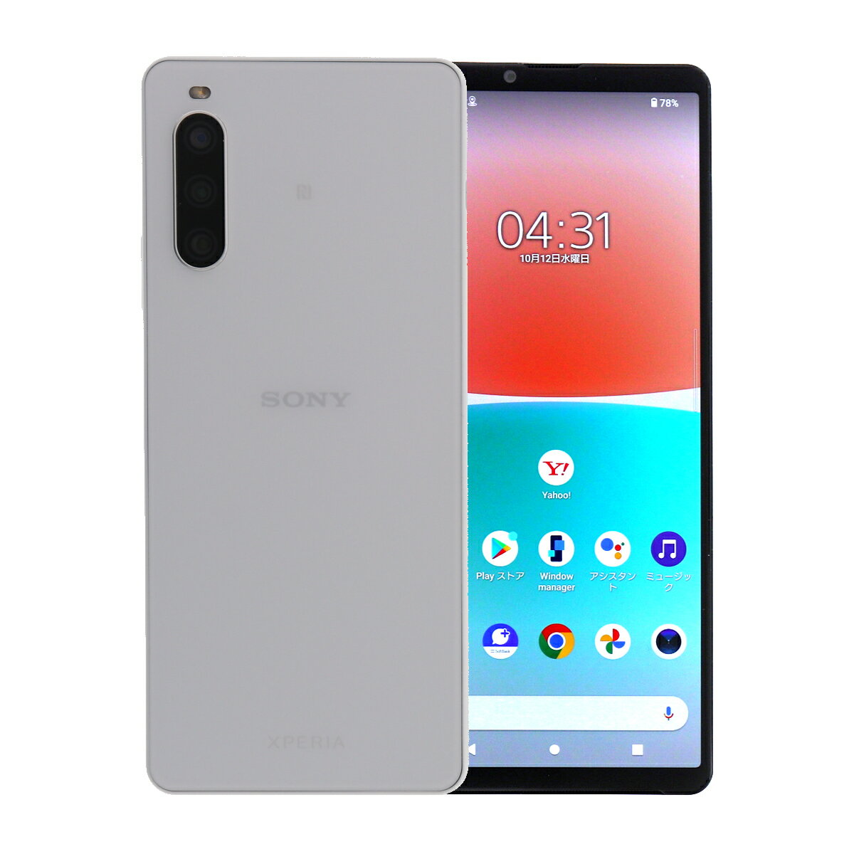 楽天市場】xperia 10iv 中古（機能（SIMカード）SIMフリー