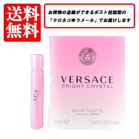 楽天市場】ヴェルサーチ ブライトクリスタル 90ml edt（美容・コスメ