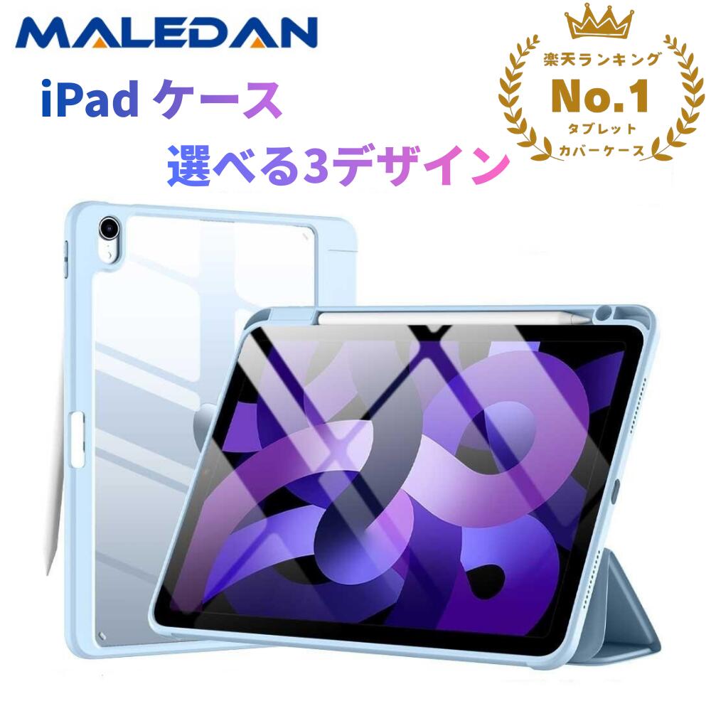 楽天市場】ipad air 13インチ m2の通販