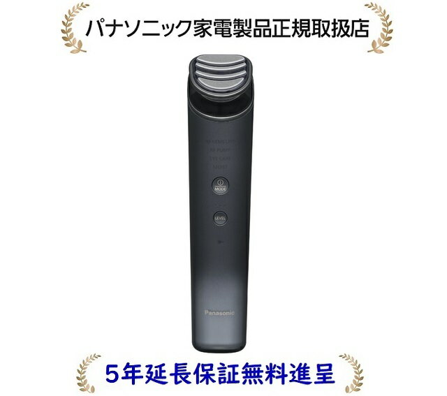 楽天市場】美顔器 パナソニック（超音波美顔器｜美顔器）：美顔器