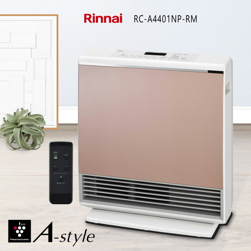 楽天市場】リンナイ ガスファンヒーター rc－n5801npの通販