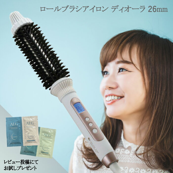 楽天市場】クレイツ ロールブラシアイロン cibi g32の通販