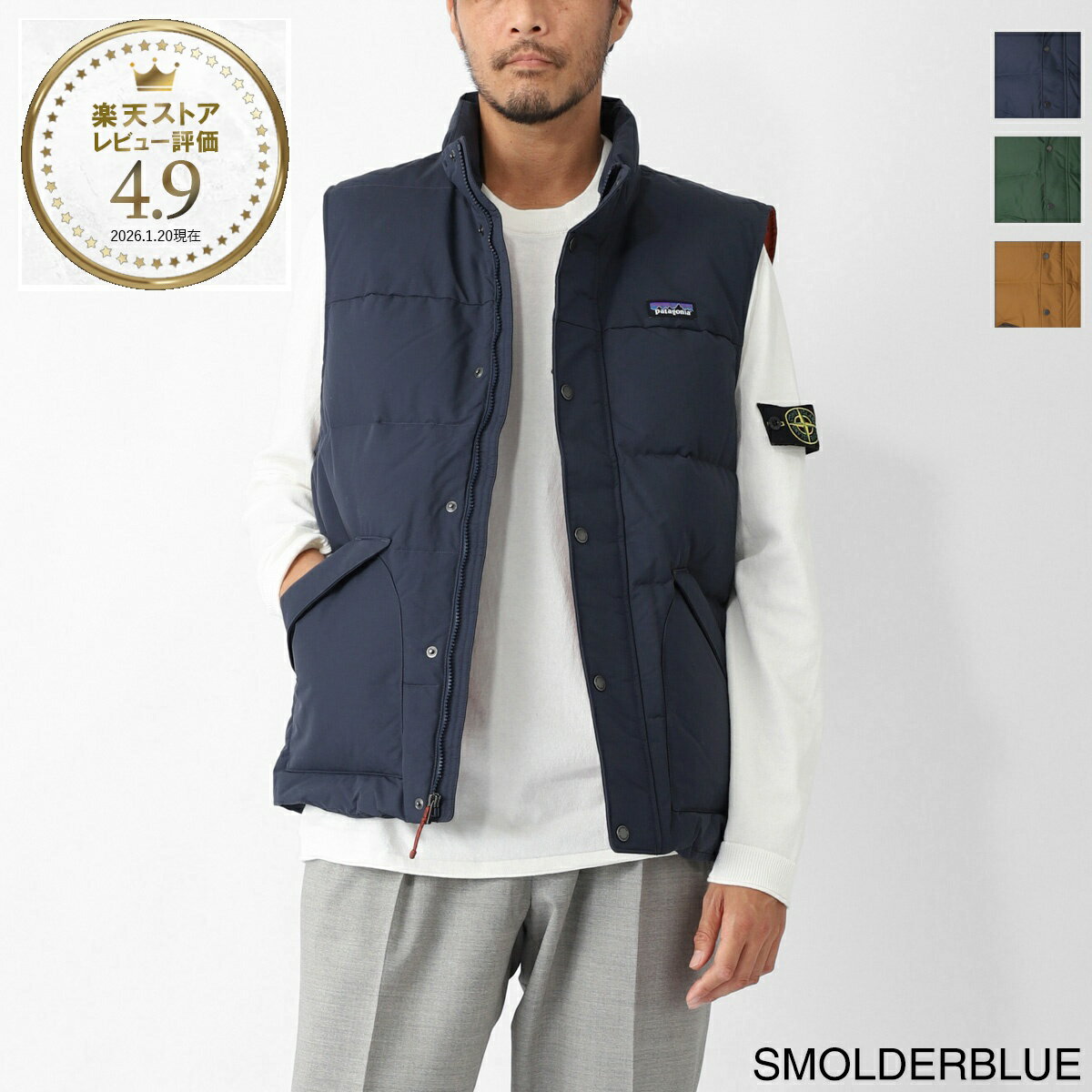 楽天市場】パタゴニア ダウンベスト ブルーの通販