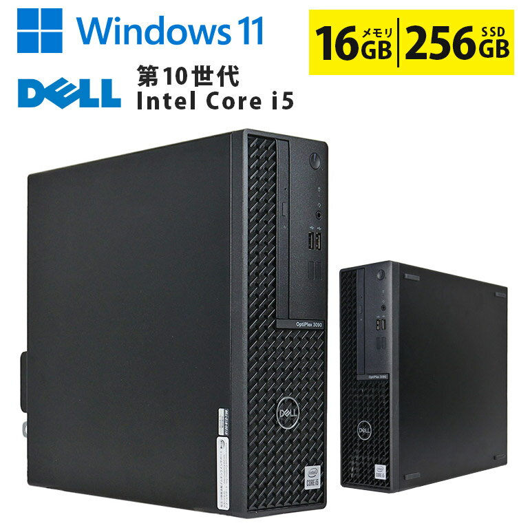 楽天市場】10世代 i5 cpu（メモリ容量16GB）（デスクトップPC