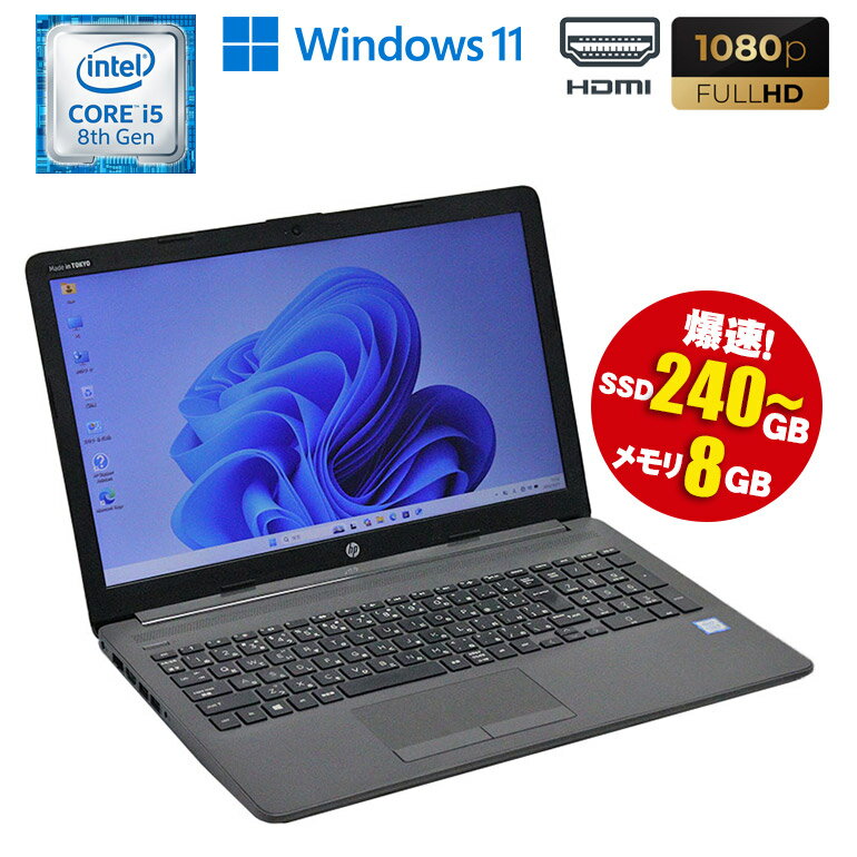 楽天市場】hp 250 g7 i5（ノートPC｜パソコン）：パソコン・周辺機器の通販