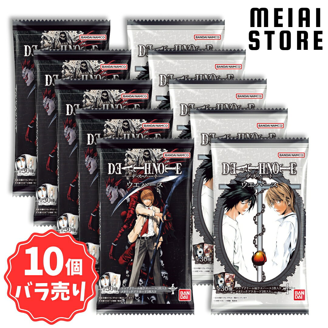 楽天市場】グッズ ノート デスノートの通販