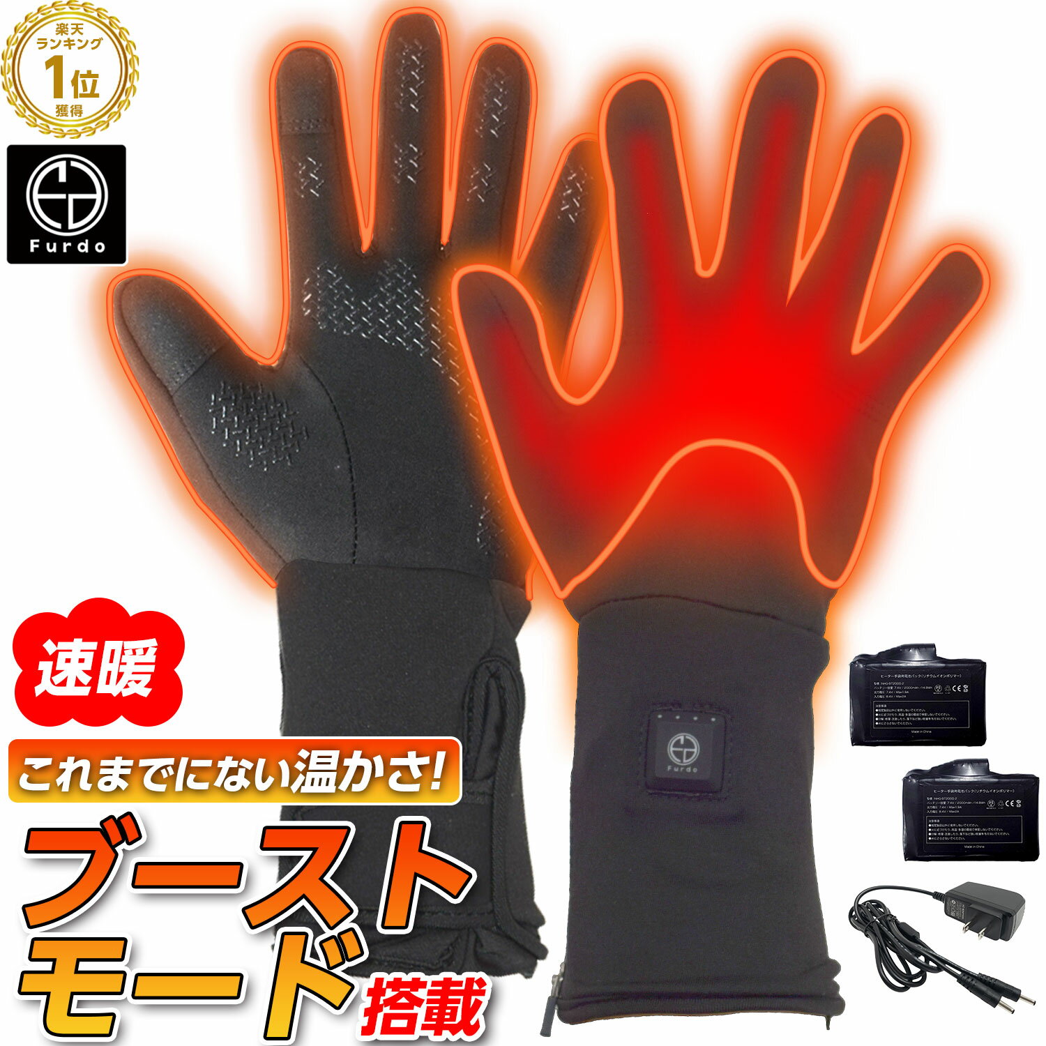 楽天市場】電熱グローブ レディース（車用品・バイク用品）の通販