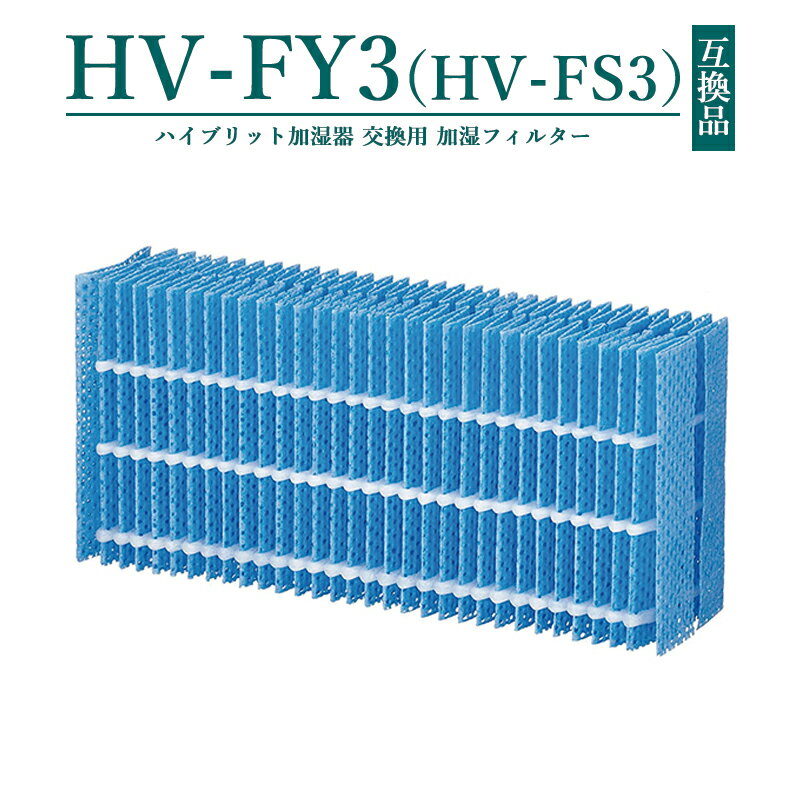 楽天市場】シャープ 加湿器 hv－e30－w 交換用フィルターの通販