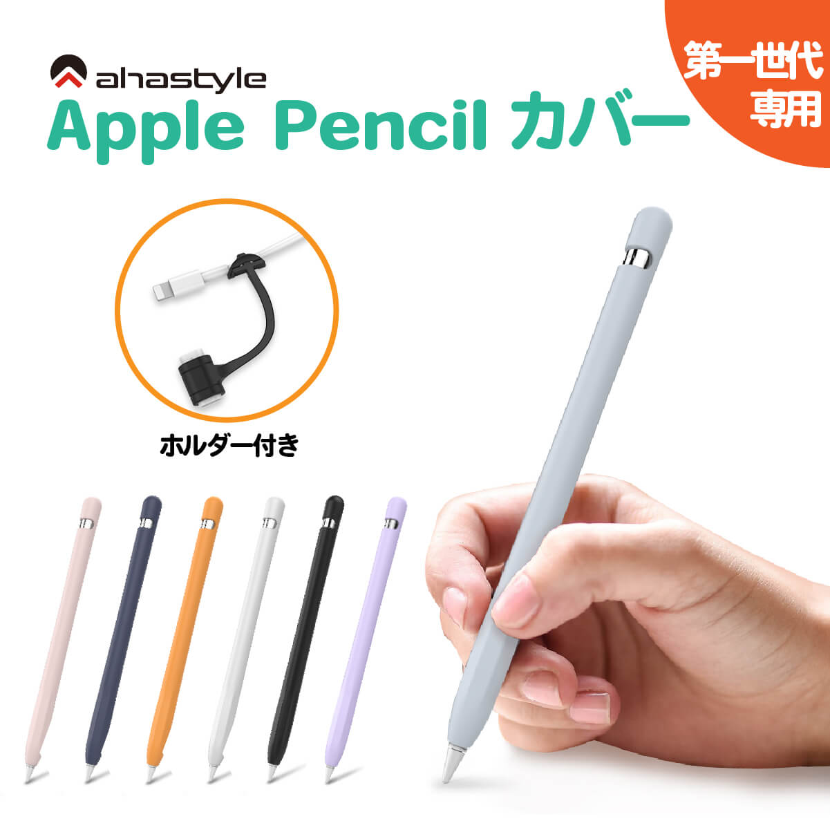 楽天市場】apple pencil 第 1 世代の通販