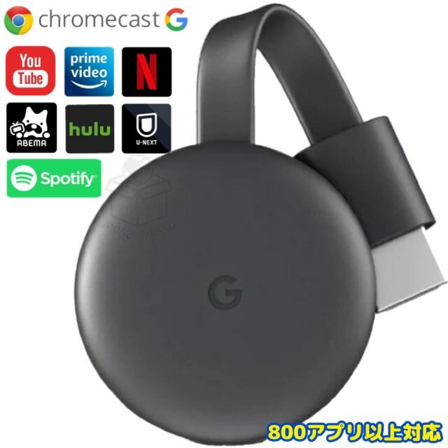 楽天市場】chromecast 第3世代の通販