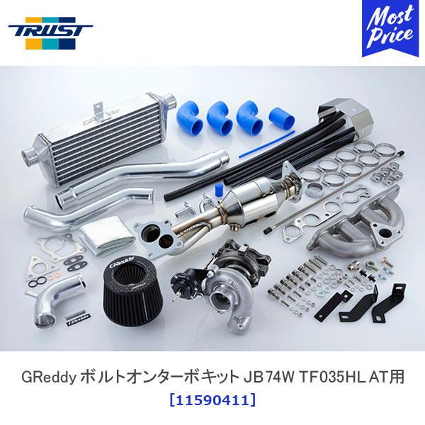 楽天市場】greddy airinx kit jb74wの通販