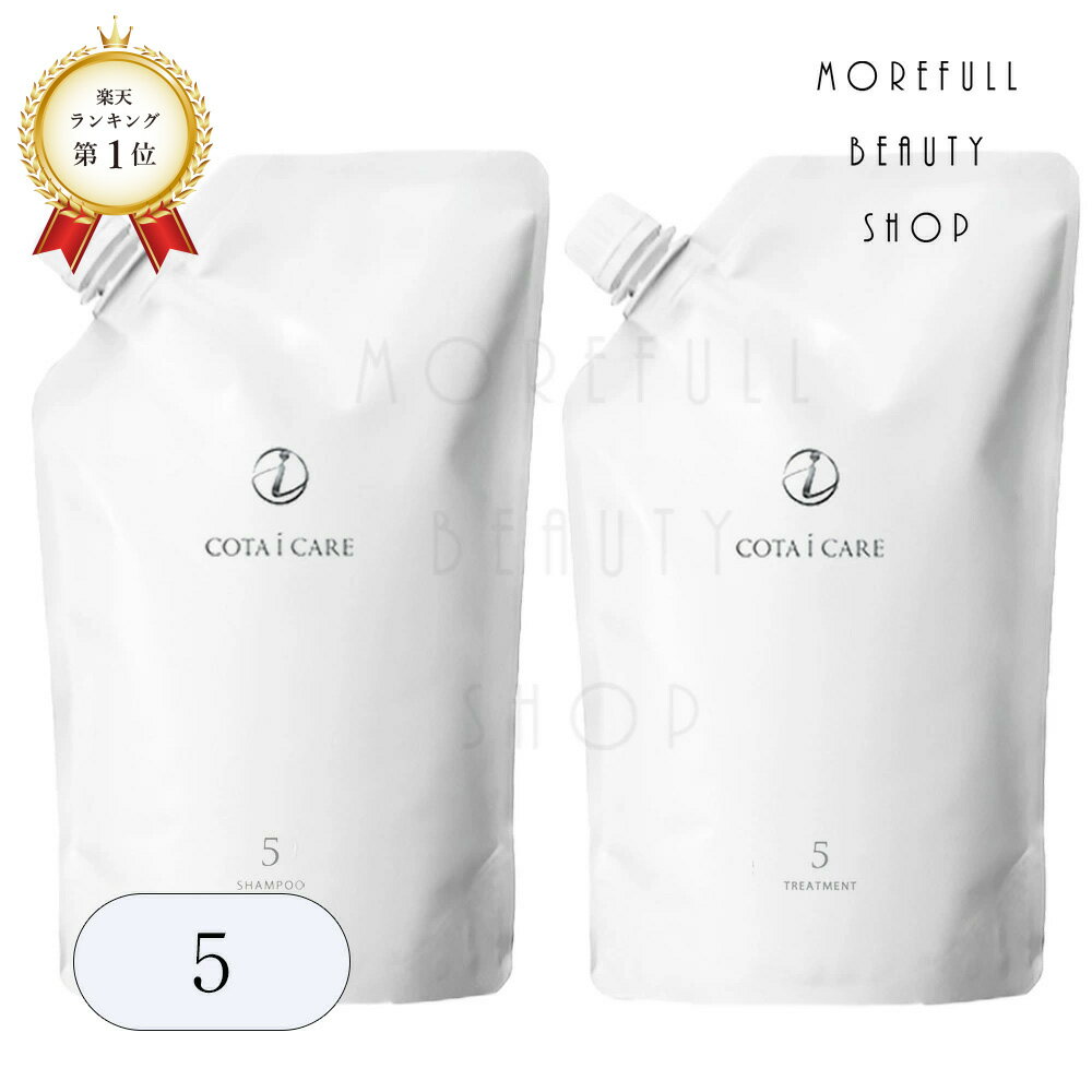 楽天市場】コタ アイケア 5 セットの通販