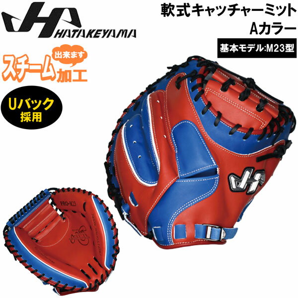 楽天市場】ハタケヤマ m2の通販