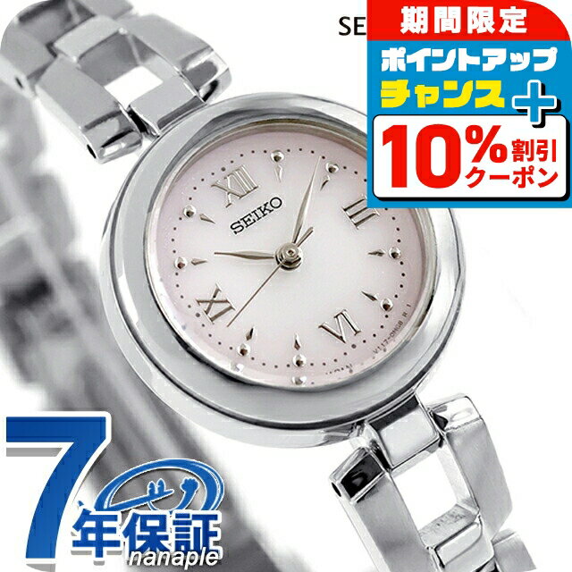 楽天市場】腕時計 レディース スクエア セイコーの通販