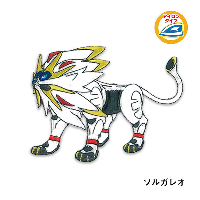 楽天市場】ポケモン ソルガレオの通販