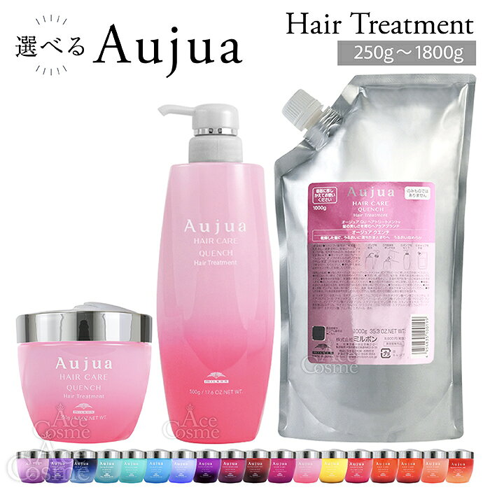 楽天市場】オージュア インメトリィ（ヘアケア・スタイリング｜美容