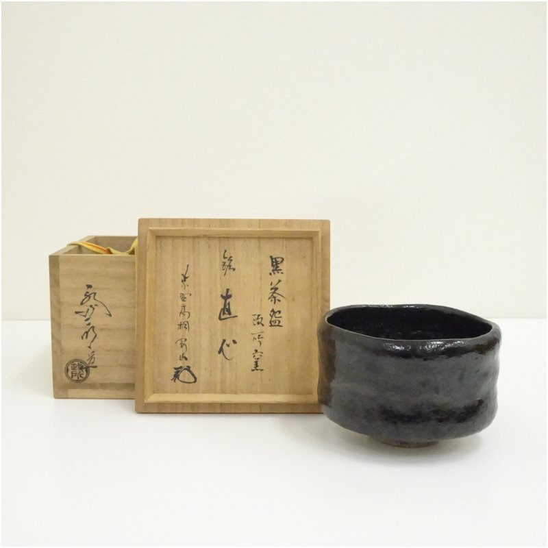 楽天市場】永興明道の通販