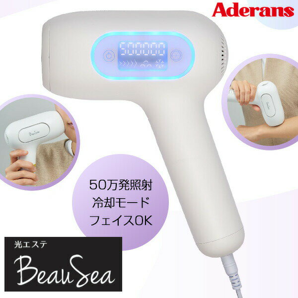 楽天市場】アデランス（脱毛器｜シェーバー・バリカン）：美容・健康