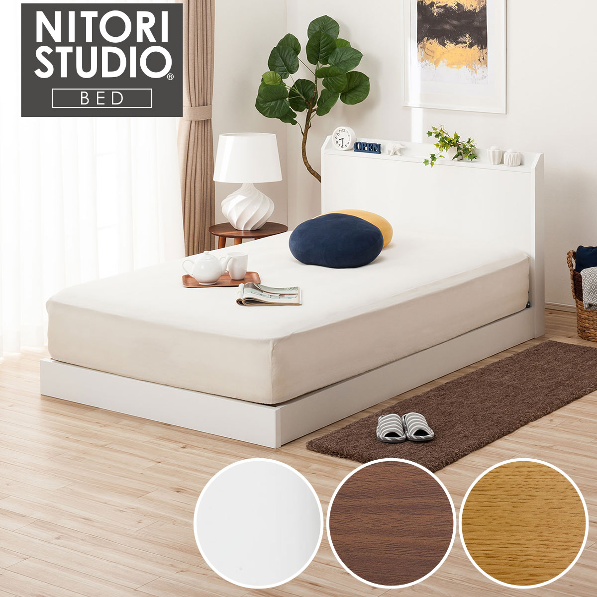 ダブルベッドフレーム(ヴァイン LEG/LOW すのこ) 【配送員設置】 【5年