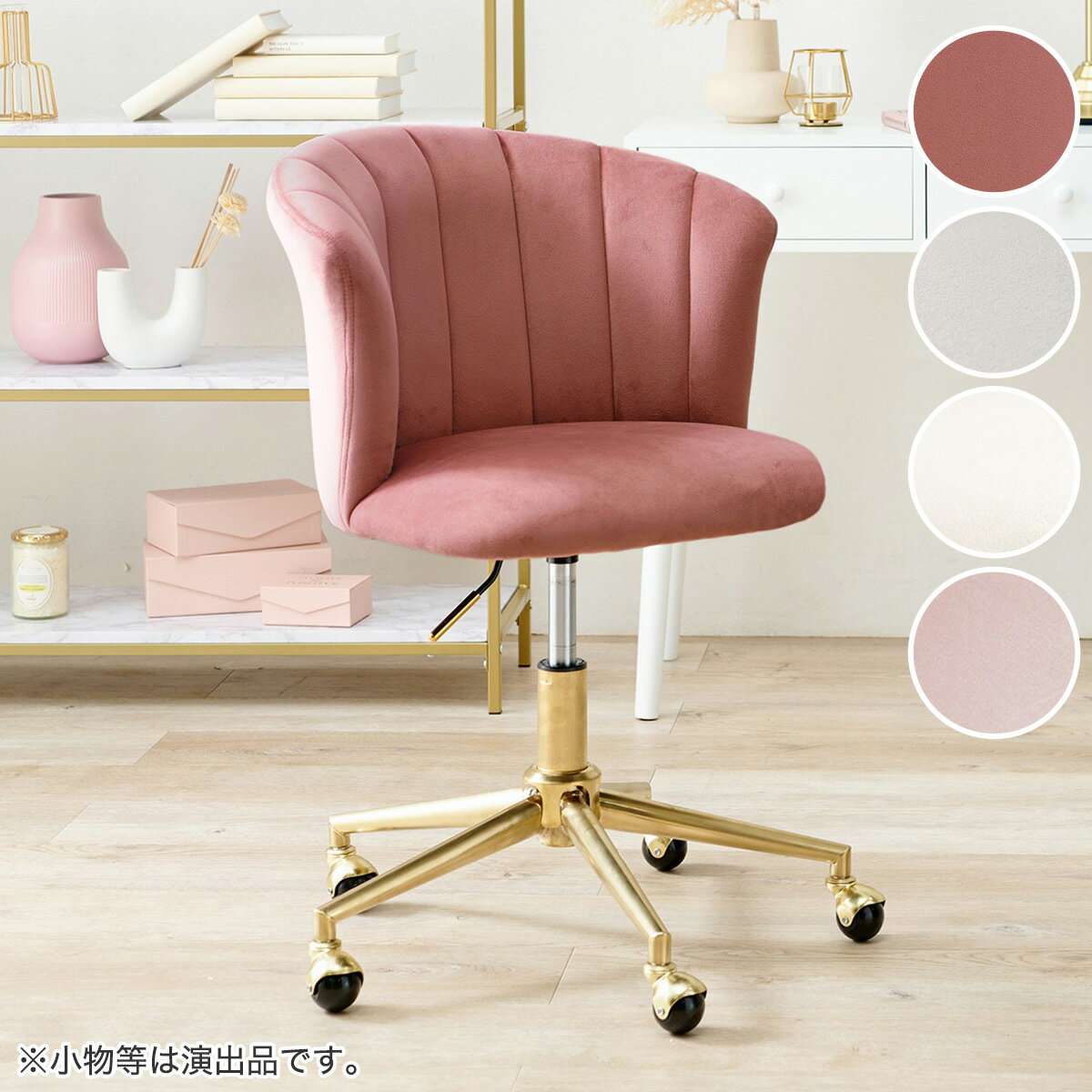 楽天市場】ピンク（ラウンジチェア・パーソナルチェア｜イス・チェア