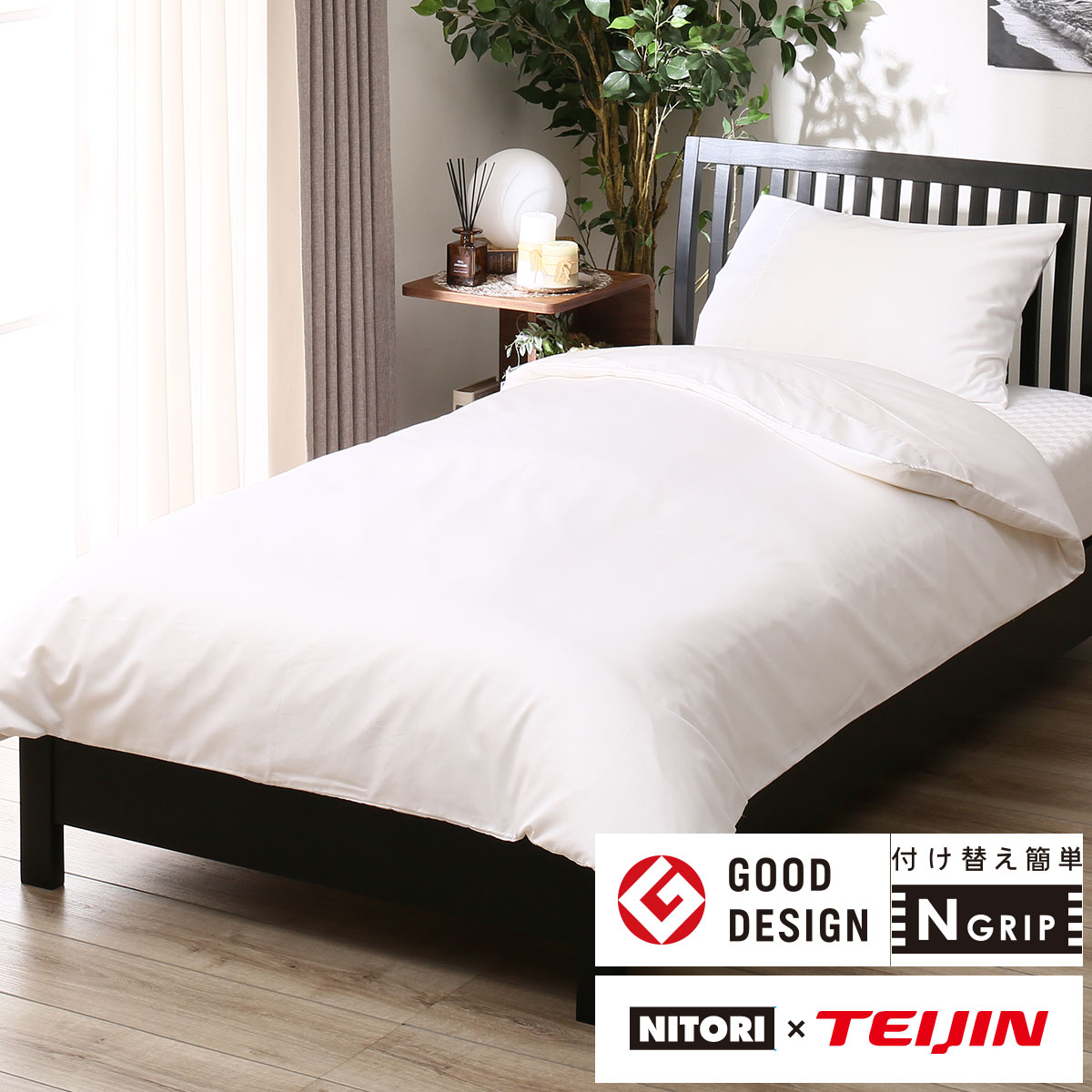 かるふわ羽毛掛ふとん シングル(ULF-o S) 【・玄関先迄納品】 【1年