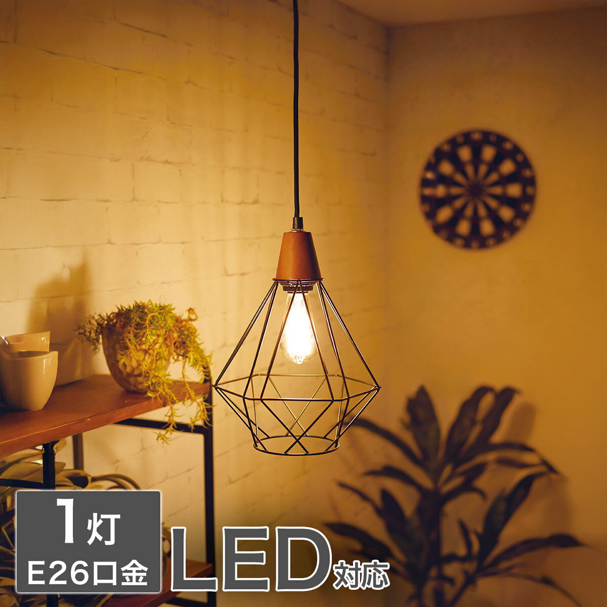 楽天市場】ニトリ ペンダントライトの通販