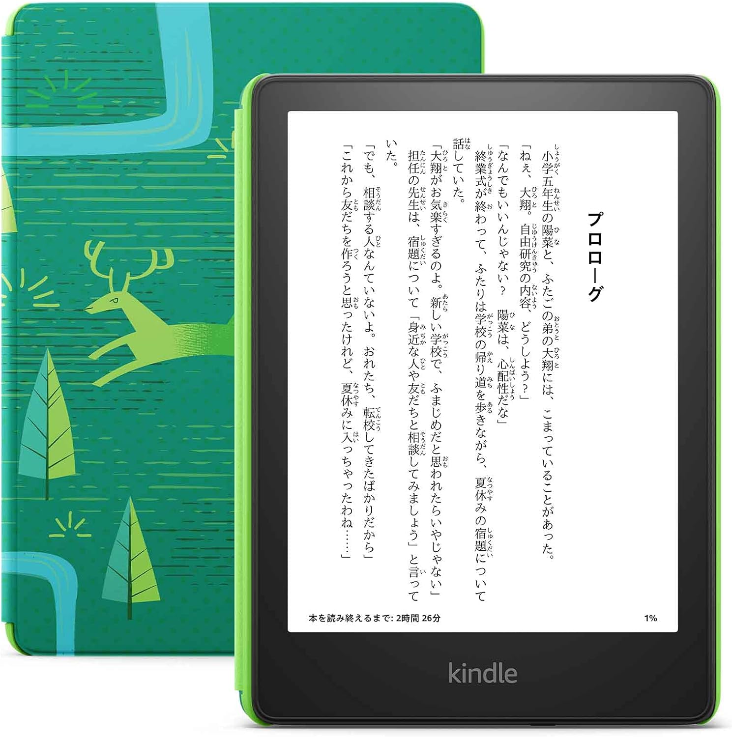 楽天市場】amazon kindle paperwhite 広告なしの通販