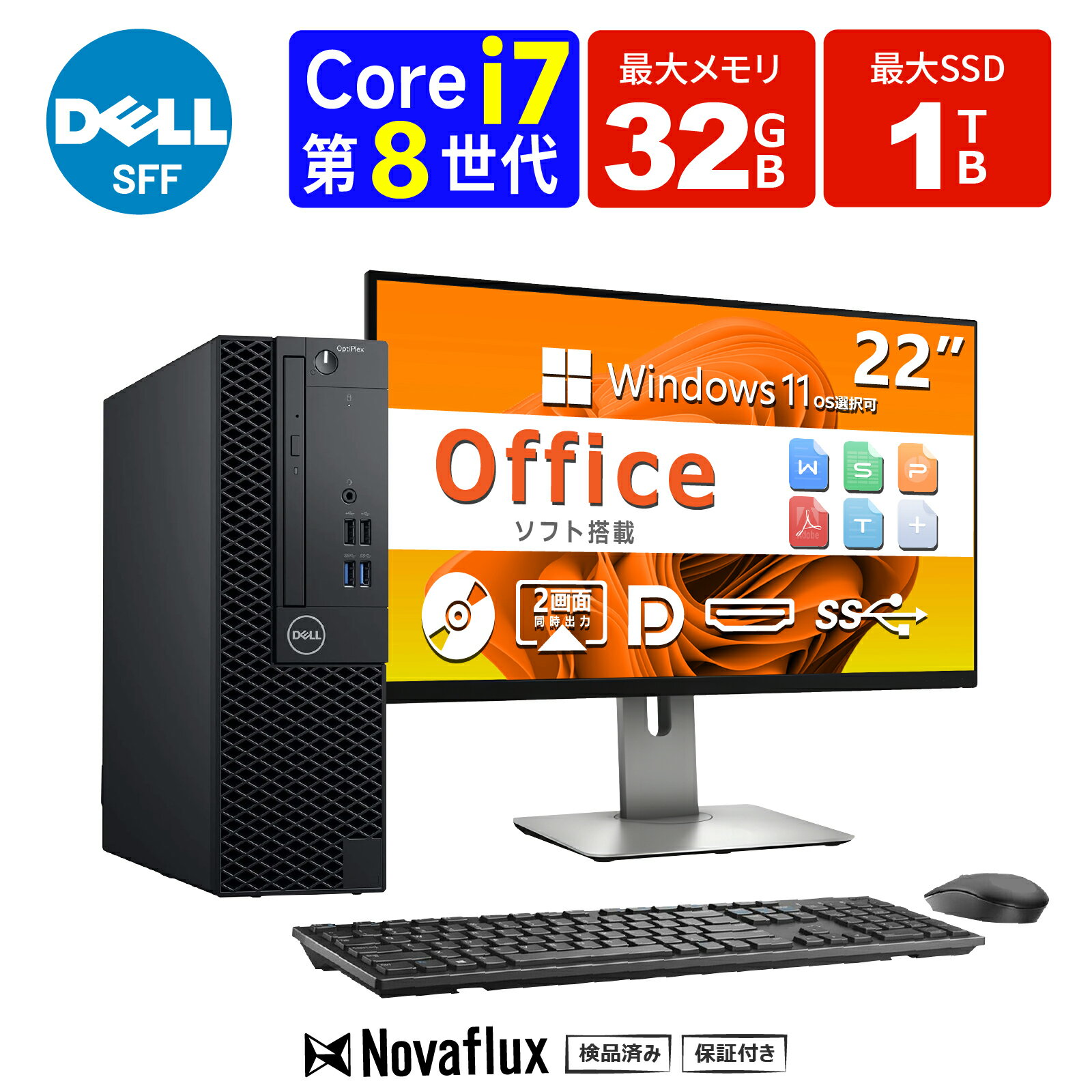 楽天市場】core i7 8700（メモリ容量16GB）（パソコン｜パソコン・周辺